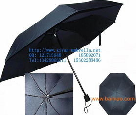 訂做廣告傘 香港廣告傘價格,訂做廣告傘 香港廣告傘價格生產廠家,訂做廣告傘 香港廣告傘價格價格