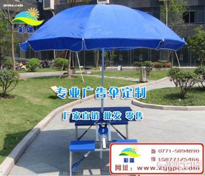 【重慶廣告?zhèn)?成都廣告?zhèn)?雅安廣告?zhèn)?宜賓廣告?zhèn)?綿陽廣告?zhèn)?攀枝花廣告?zhèn)恪?- 產(chǎn)品庫 - 南寧彩篷遮陽用品廠