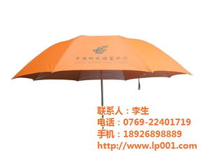廣告傘制作 廣告傘 廣告傘廠 查看
