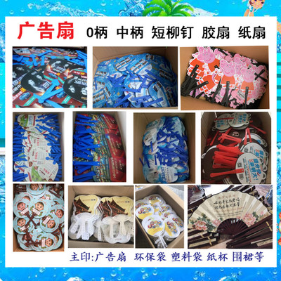 廣西南寧廣告紙杯生產(chǎn)紙箱廣告帽廣告圍裙廣告?zhèn)銖V告馬甲廣告衫定制