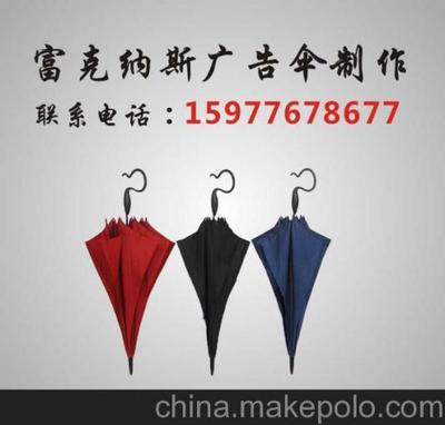 南寧 廣西直桿廣告禮品傘專業(yè)訂做廣告?zhèn)恪矎S家直銷〕圖片,南寧 廣西直桿廣告禮品傘專業(yè)訂做廣告?zhèn)恪矎S家直銷〕圖片大全,長(zhǎng)沙迷妮包裝制品-