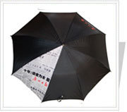 南寧廣告_南寧廣告供貨商_供應長沙銀川廣州拉薩海口南寧廣告傘_南寧廣告價格_廣州市雨中情傘業公司