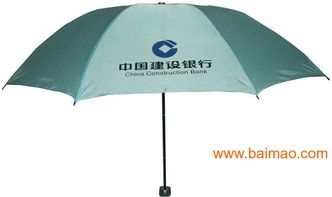 東莞黃江制作廣告傘,東莞黃江制作廣告傘生產廠家,東莞黃江制作廣告傘價格