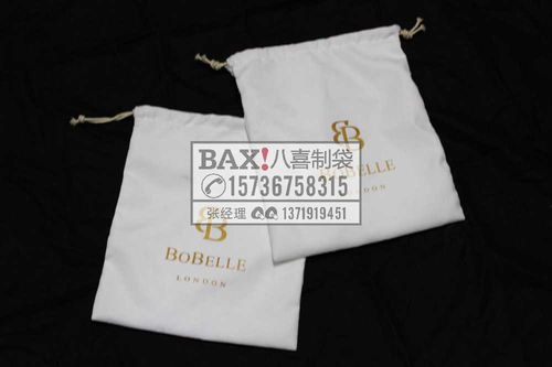 義烏定做絨布配飾袋 掛飾袋 飾品袋 收納袋 手機(jī)袋 贈(zèng)品袋廠家 產(chǎn)品圖片高清大圖