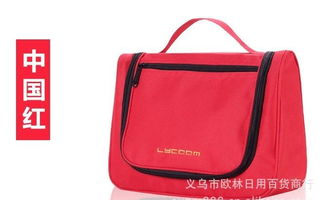 專(zhuān)業(yè)定制 旅游 戶(hù)外用品 防水洗漱包 旅游套裝 洗漱包批發(fā) 化妝包價(jià)格 廠家 圖片
