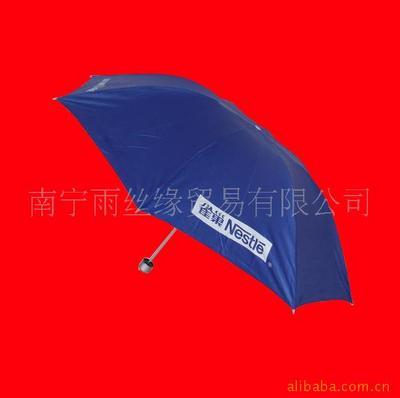 【專業(yè)制作廣告?zhèn)恪績r(jià)格,廠家,圖片,雨衣,南寧雨絲緣貿(mào)易-