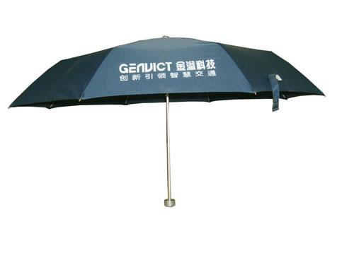 三折鋁超輕廣告?zhèn)?廣告雨傘,南寧廣告雨傘定做批發(fā),價格實(shí)惠